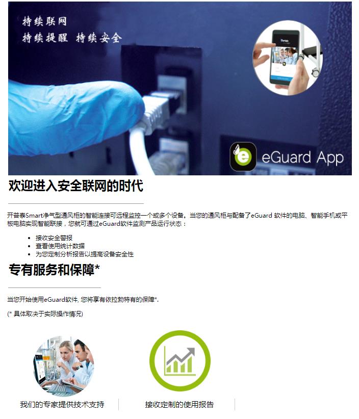 開普泰 Smart3.jpg